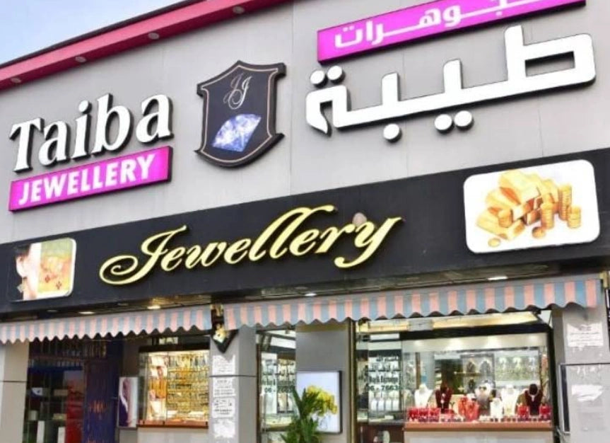 Taiba Jewellers Showroom